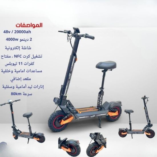 صورة سيارة اطفال كهربائي